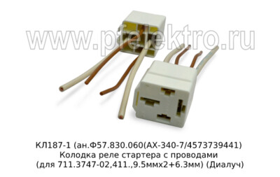 КЛ187-1 (ан.Ф57.830.060(АХ-340-7/4573739441) foto-prevyu