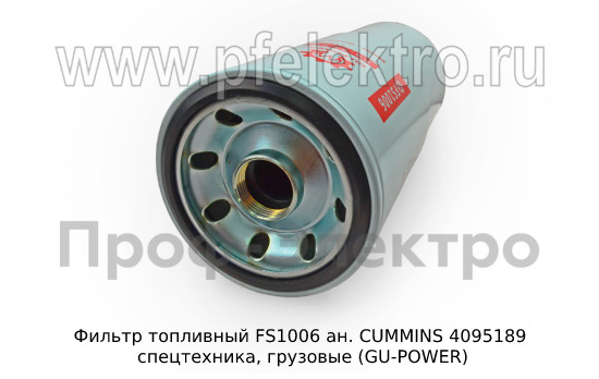 Фильтр топливный FS1006 foto-3