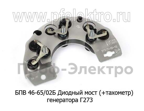 БПВ 46-65/02Б foto-2