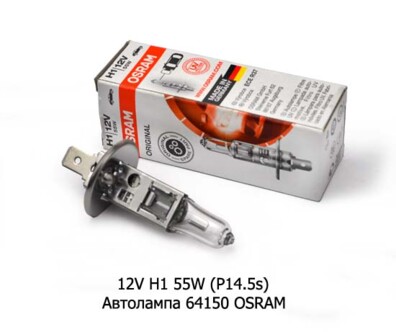 12V H1 55W (P14.5s) foto-prevyu