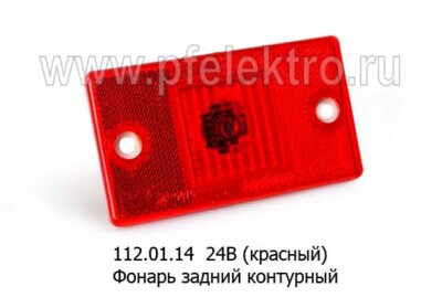 112.01.14 24В (ан.4422.3731) красный foto-prevyu
