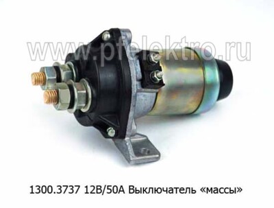 1300.3737 12В/50А (ан.ВК861) foto-prevyu