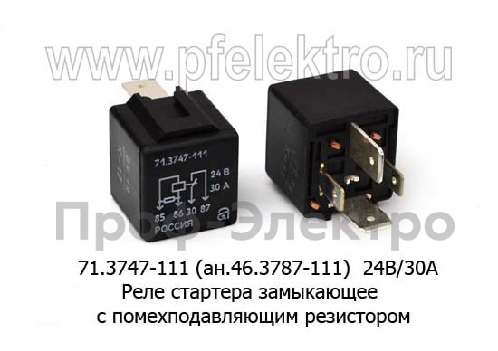 71.3747-111 (ан.46.3787-111) 24В/30А foto-1