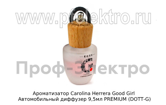 Ароматизатор Carolina Herrera Good Girl foto-1