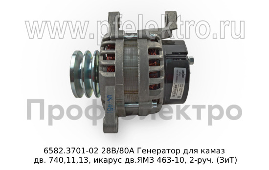 6582.3701-02 М 28В/80А foto-5