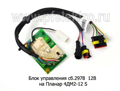 Блок управления сб.2978  12В foto-prevyu