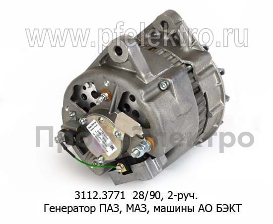 3112.3771  28В/90А (ан.4001.3771-41,-42) foto-3
