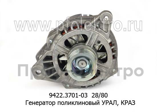 9422.3701-03 28В/80А (ан. 4242.3771-03) foto-2
