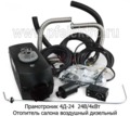 Отопитель салона воздушный дизельный (Без бака) салон, кабина, все т/с 24В (Элтра Термо)