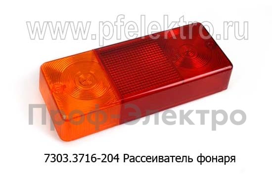 7303.3716-204 (ан.Ф-401) foto-1