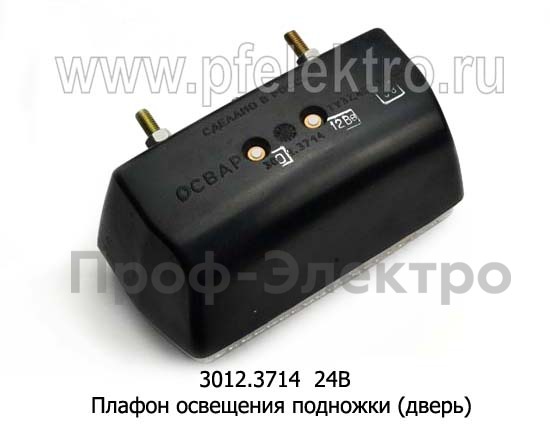 3012.3714  24В foto-2