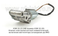 КЭМ 32-23  24В (взамен КЭМ 32-20) foto-3