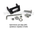 Дневные ходовые огни 6 LED (G0036) светодиодные 12/24В 18W (направленного света) foto-3
