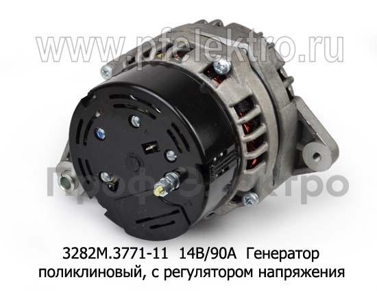 3282М.3771-11 14В/90А foto-3