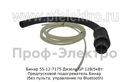 Бинар 5S-12-7175 Дизель GP 12В/5кВт foto-11