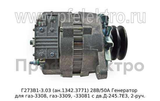Г 273 В1-3.03 (ан.1342.3771) 28В/50А foto-4