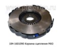  Корзина сцепления для маз, ЯМЗ-238 лепестковая (до 450 л.с.) (ТМ 