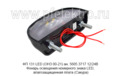 ФП 131 LED (ОНЗ 00-21) ан. 5605.3717 12/24В foto-2