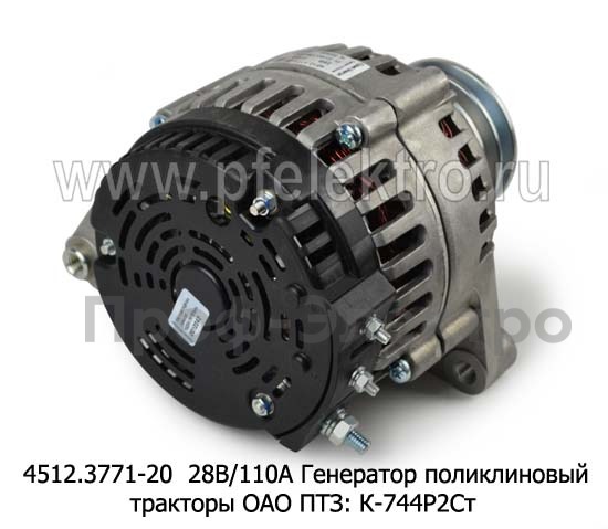 4512.3771-20 28В/110А foto-3