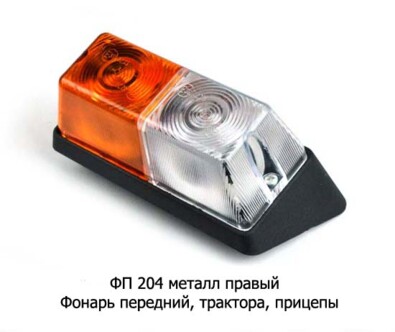 ФП 204 металл foto-prevyu