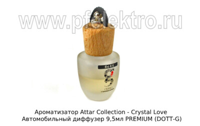 Ароматизатор Attar Collection - Crystal Love foto-prevyu