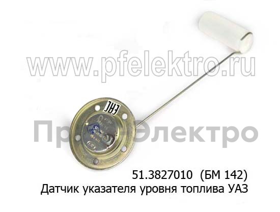 51.3827010 (БМ 142) foto-1