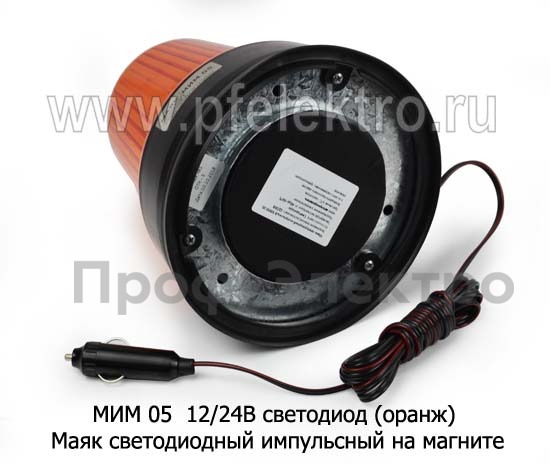 МИМ 05  12/24В светодиод (оранж) foto-3