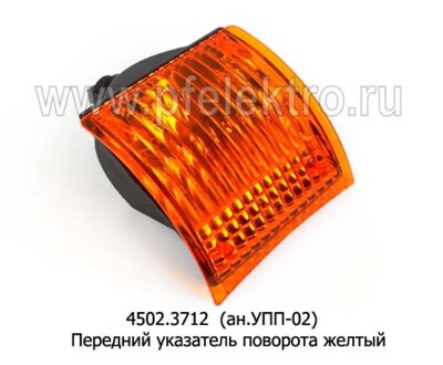 4502.3712 (жел) (ан.УПП-02) foto-prevyu