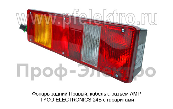 7442.3716-270-1 (ан.7442.3716-09)  Правый кабель с разъём АМР TYCO ELECTRONICS 24В foto-2