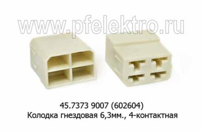 45.7373 9007 (602604;1/20580) foto-prevyu