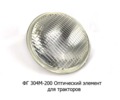 ФГ 304М-200 (ан.30.3711200) foto-1
