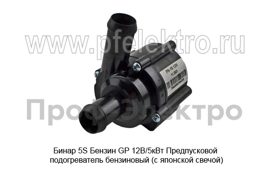 Бинар 5S-12-5190 Бензин GP  12В/5кВт foto-7