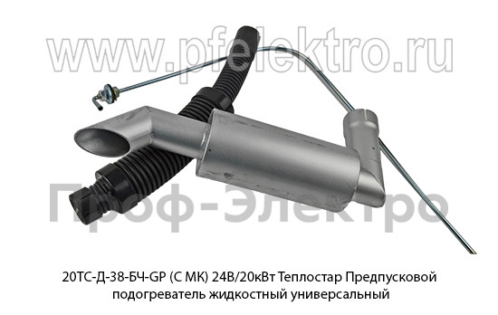 20ТС-Д-38-БЧ-GP (С МК) 24В/20кВт Теплостар foto-6