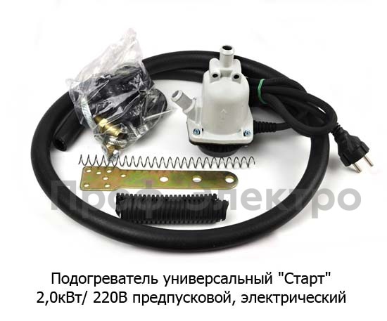 Подогреватель универсальный "Старт-М" 2,0 кВт/220В foto-1