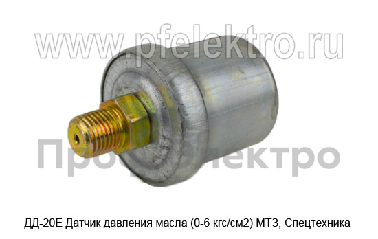ДД-20Е foto-2