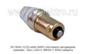 24V BA9s (1LED) white (94001) foto-3