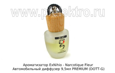 Ароматизатор ExNihio - Narcotique Fleur foto-prevyu