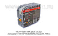 H1 24V 70W+100% (BOX к-т 2шт) foto-2