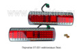112.08.69 06/07 LED (с бегущим УП) Комплект Левый/Правый foto-1
