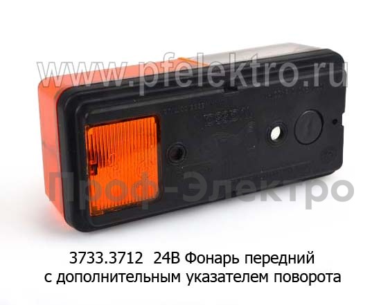 Фонарь передний с дополнительным указателем поворота, тракторы ВТЗ, ЛТЗ, МТЗ, ХТЗ, ЧТЗ (Руденск)  Фонарь передний с дополнительным указателем поворота, тракторы ВТЗ, ЛТЗ, МТЗ, ХТЗ, ЧТЗ (Руденск)