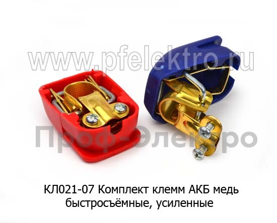 КЛ021-07 foto-1