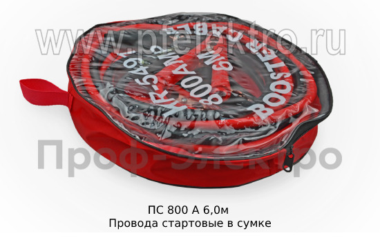 ПС 800 А 6,0м foto-1