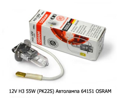 12V H3 55W (PK22S) foto-prevyu