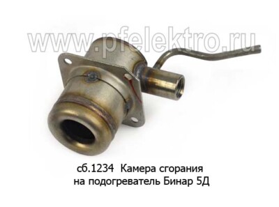Камера сгорания сб.1234 foto-prevyu