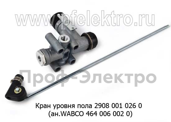 Кран уровня пола 2908 001 026 0 (ан.WABCO 464 006 002 0) foto-1
