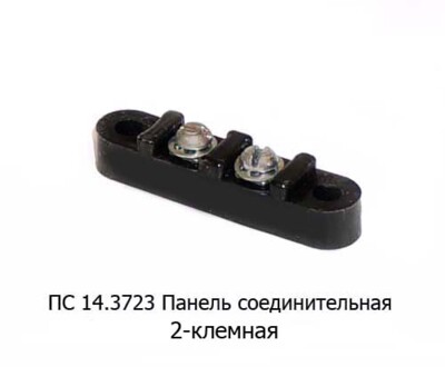 ПС 14.3723 foto-prevyu