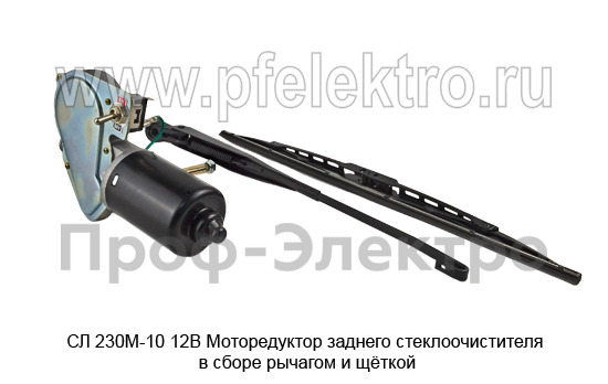СЛ 230М-10  12В foto-2