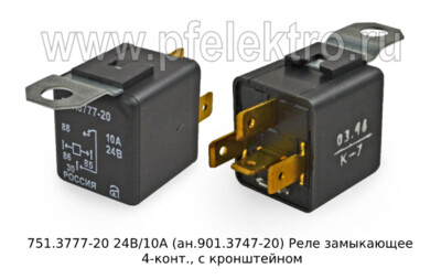 751.3777-20 24В/10А (ан.901.3747-20) foto-prevyu