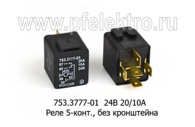 753.3777-01/04  24В 20/10А foto-prevyu