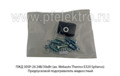 ПЖД 30SP-24 24В/30кВт (ан. Webasto Thermo E320 Spheros) foto-10